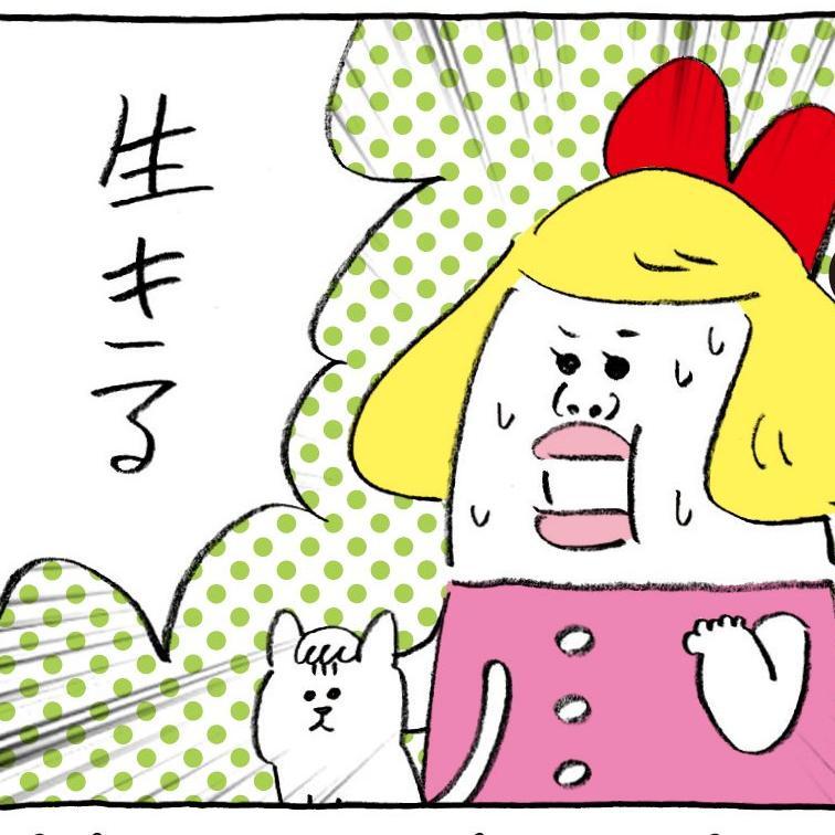 失職女子。さんのプロフィール画像