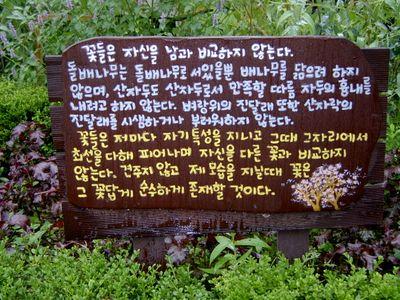 einzwei0625's profile picture. 찢털찬추 극혐..특히 찢과 찢꿘충들은 인두껍을 쓴 가축으로 인식함...
경제학전공...27년간 시중은행 근무했음...남양주갑...새미래민주 당원.