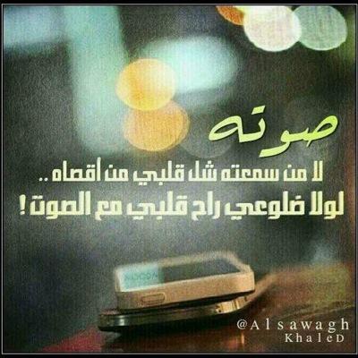 من الدمام KlK: mog_al3ana