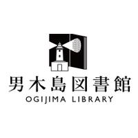 男木島図書館 (@ogijimalibrary) 's Twitter Profile Photo 男木島図書館 (@ogijimalibrary) 's Twitter Profile Photo