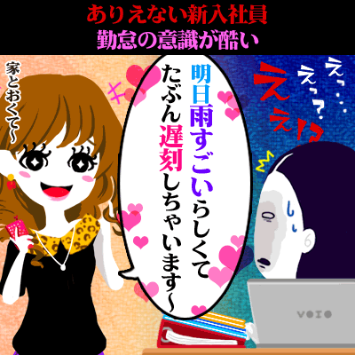 天才的な遅刻のいい訳 Omoshiro Esh1ya Twitter 天才的な遅刻のいい訳 Omoshiro Esh1ya Twitter