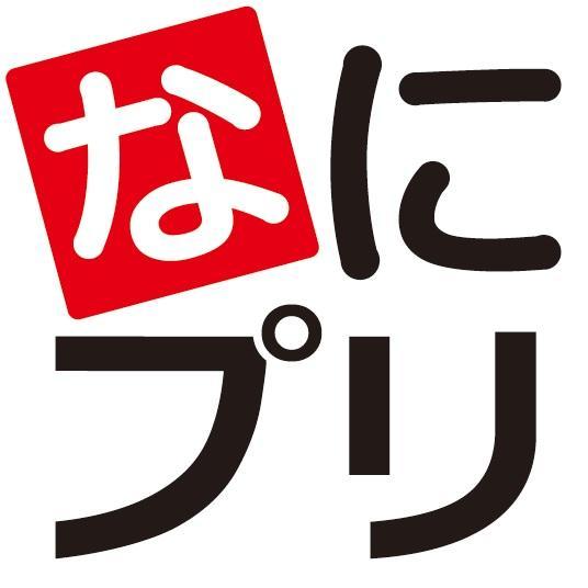 大阪にある印刷のネット通販会社です。