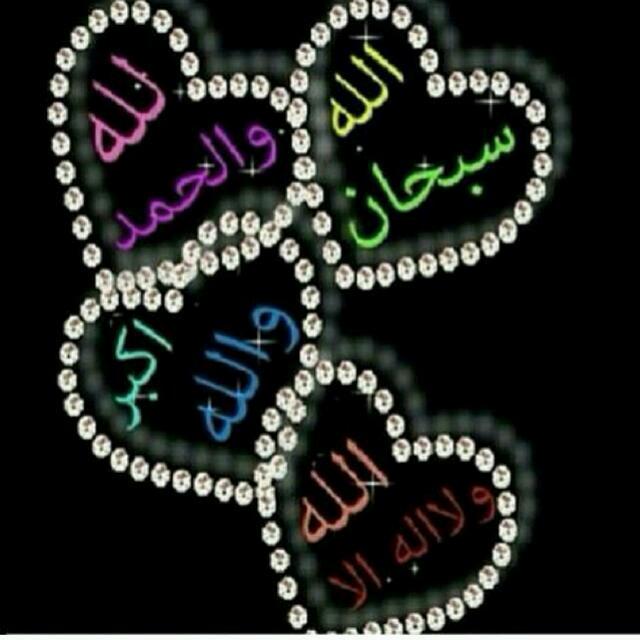 الحمدلله