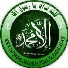مواطن مسلم احب بلاد الاسلام واغار عليها وافديها بدمي واعشق المدينة المنورة علي ساكنها الصلاة والسلام