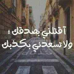‏‏‏البعيدمنك قريب & والقريب منك بعيد&&&&؟؟