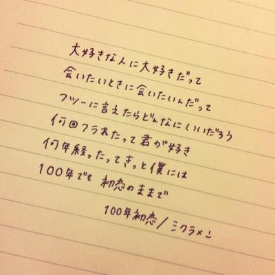 小野貴子 Trn3chim Twitter 小野貴子 Trn3chim Twitter