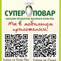 Суши, роллы, сеты из охлажденного лосося с доставкой на дом и в офис. Икра, морепродукты, деликатесы и многое другое :-) #суши #роллы #Иркутск #доставка