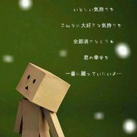 人類で唯一良かったことは言葉があること。