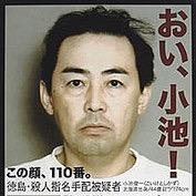 宮医 26 陸部