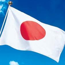 マスコミが報道しない日本のためのニュースを流すbotです。拡散して日本の危機を世間に知らせましょう！！