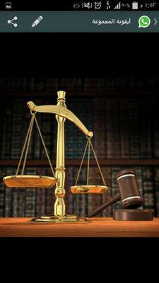 محامية ⚖️