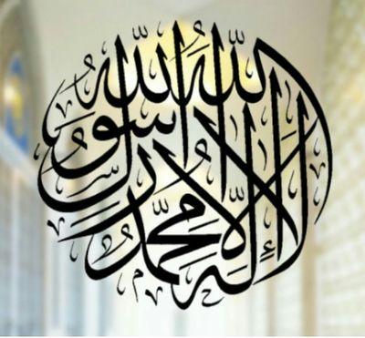 ‏‏وَظَنِّيَ فِيكَ يا رَبي جَمِيْلٌ ... فَحَقِقْ يا إلَهِيَ حُسْنَ ظَنِّي