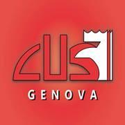 Il Cus Genova è l'associazione polisportiva dell'Università di Genova