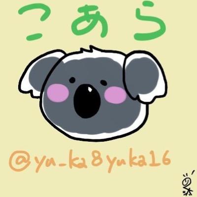 交換垢/本人周辺B済み/25↑/✈️…🐝/🚀…🐿&🍀。12/31みんなま。本垢提示〇
