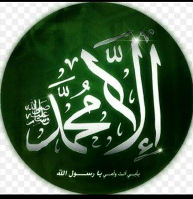 ‏سبحان الله وبحمده سبحان الله العظيم
