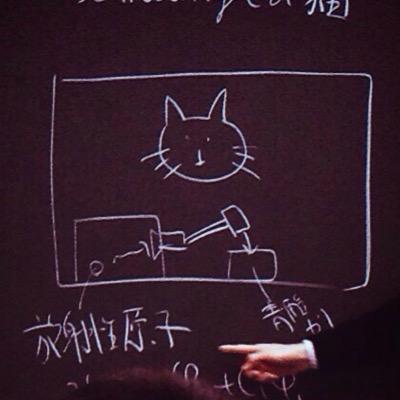 phychematics's profile picture. 物理、数学、化学について疑問をつぶやきます まだまだわからないことばっかなのでぜひ教えてください 宇宙物理学 ブラックホール ファインマン ボルツマン 超弦理論 タイムマシン ダイナモ理論 ビックバン理論 定常宇宙論 相対論         世界を創るたったひとつの数式を