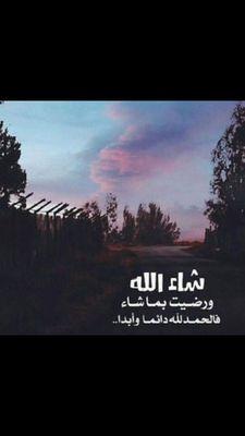‏‏ صدقهه جاريه ل عمي _ الله يرحمهه _
