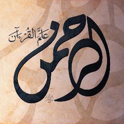 8232a621675345c's profile picture. استغفر الله العظيم