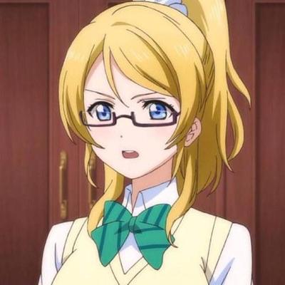 絢瀬絵里bot エリチカおうちに帰る Erichikabot Twitter