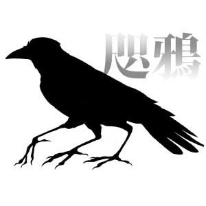 馬堂一条アンソロさんのプロフィール画像