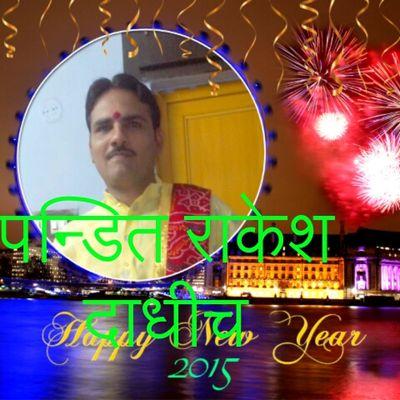 anilmisra94's profile picture. 
