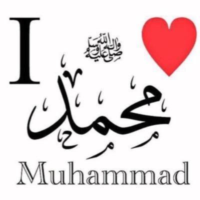 ‏‏♡اللهم صل وسلم على سيدنا وقدوتنا وحبيبنا محمد♡  صانع قرار