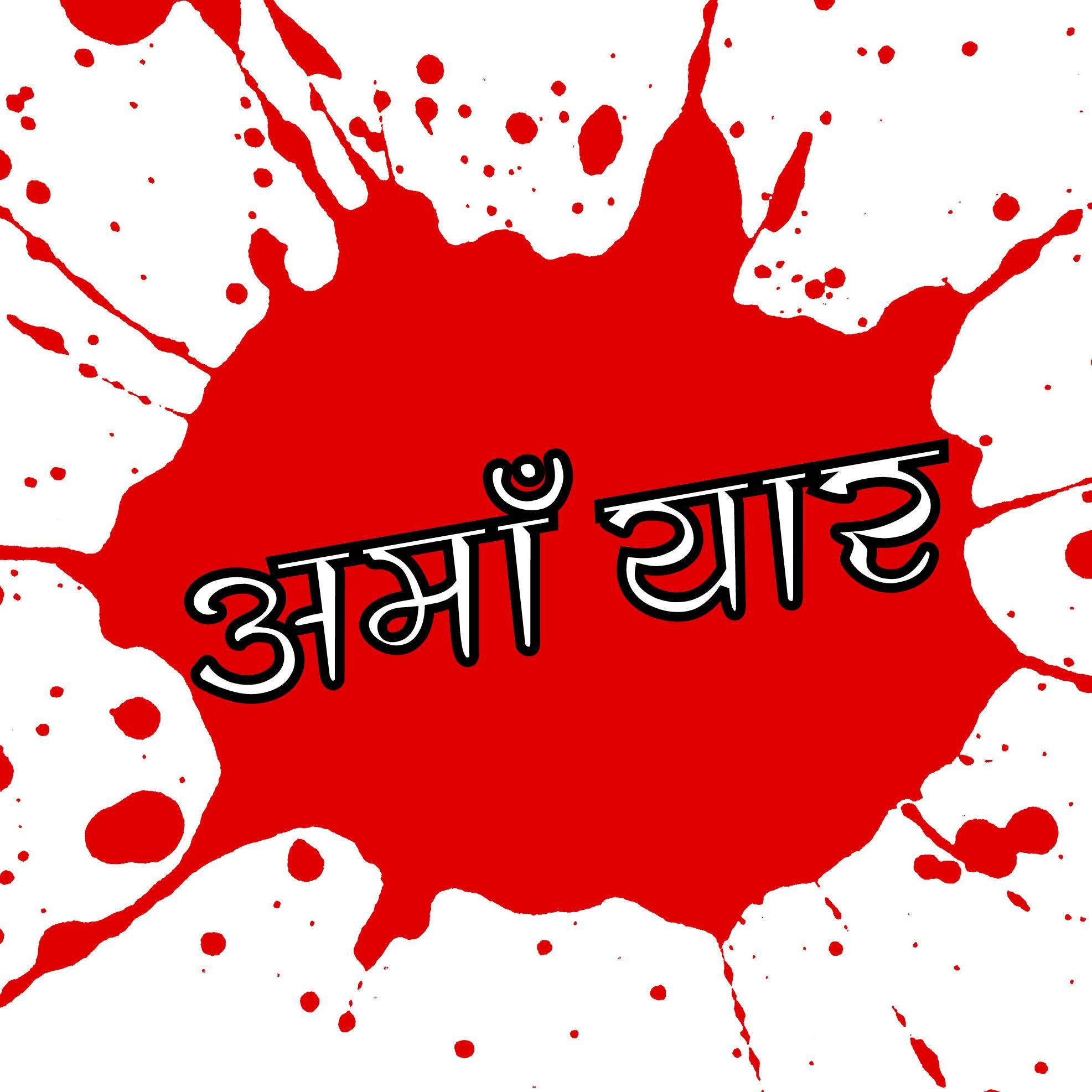 Amaa_Yaar's profile picture. 