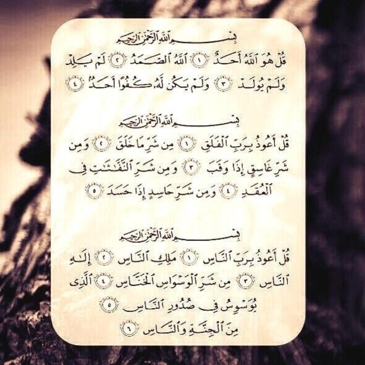 استغفر الله من كل ذنب حجب عني رضى الرحمن) محذوف اللابد،،،، سبحانك اللهم وبحمدك أشهد أن لاإله الا انت استغفرك واتوب اليك