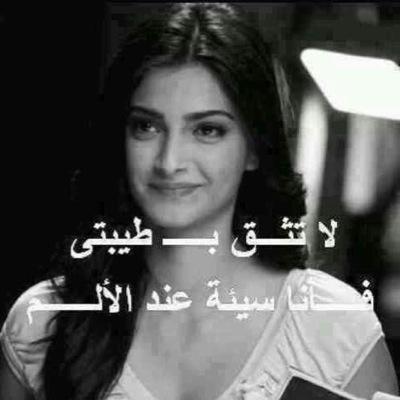 لاثقه بعد خيبه.... احفظو ذلك جيدآ