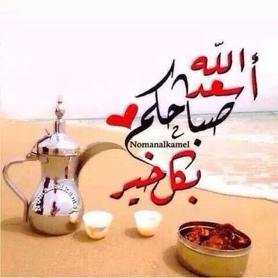 ‏‏‏‏31 173 71 يمني اتمنا من الله يرزقني ببنت حلال تكون لي عون بها الحياه يارب حقق امنيتي لستر نفسي من معصيتك
