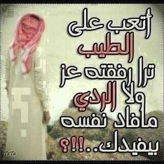 كلاً على همه سرا ..... وأنا على همي سريت..