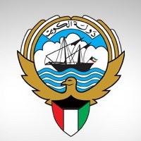 حساب مبتعثين ديوان الخدمة المدنية لموظفي دولة الكويت Students on scholarships CSC -