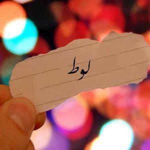 طالب علم لدى الامام ناصر محمد اليماني https://t.co/vqZsA67emt