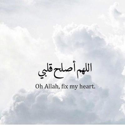 وَ إن غفت عِيني للابَد فاجعَلہا يَ الله غفوة للِجنه❤️