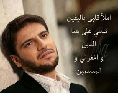‏‏أحب الله جل علاه و من حبي له أخشاه