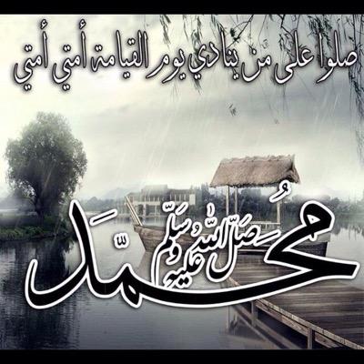 نحن لن نستسلم ننتصر أو نموت We will not surrender win or die