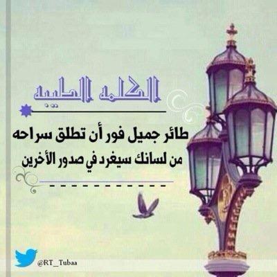 a1fdfc2df80142b's profile picture. ‏‏‏ اللهم إني أسألك الجنة وما قرب إليها من قول وعمل، وأعوذ بك من النار وما قرب إليها من قول وعمل