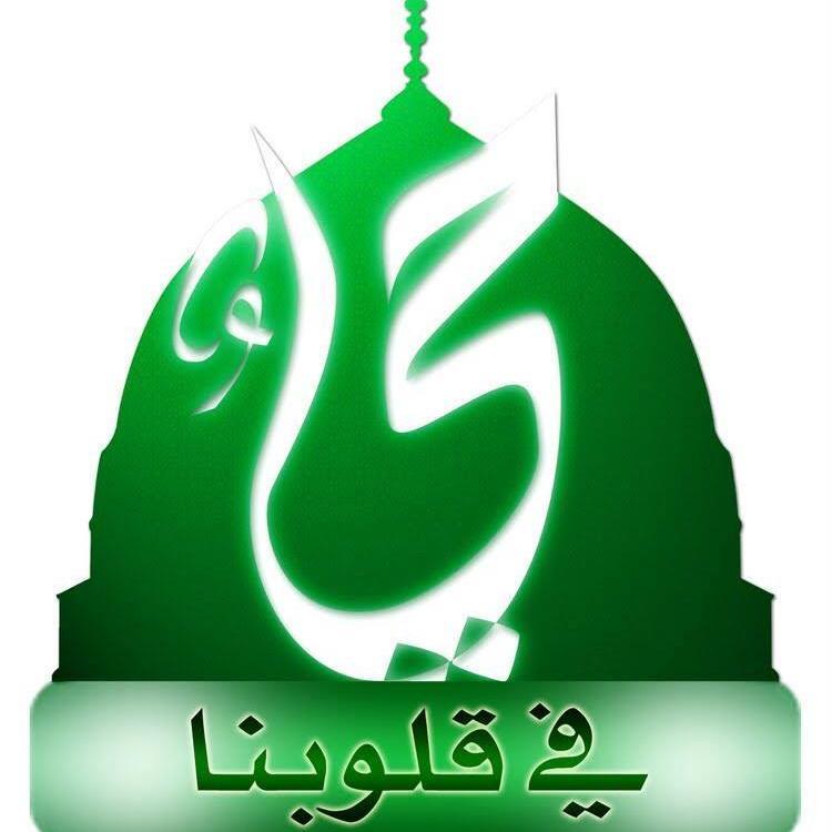 ‏‏‏أحب سيدي أبا القاسم-والديه الطاهرين-بضعته الطاهرة-أبناءه وبناته الطاهرين-زوجاته الطاهرات-أبا بكرعمرعثمان علي الحسن الحسين-الصحب الكرام-الذرية الطيبة-الصالحين