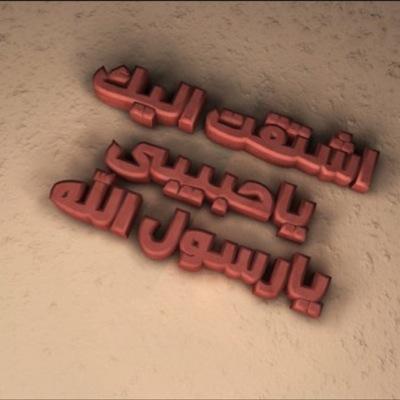 وظني فيك يا ربي جميل فحقق يا إلهي حسن ظني❤️
