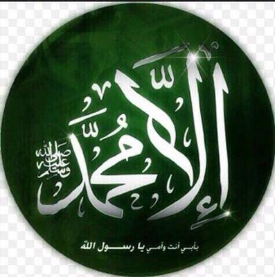 ‏قل لن يصيبنا إلا ماكتب الله لنا