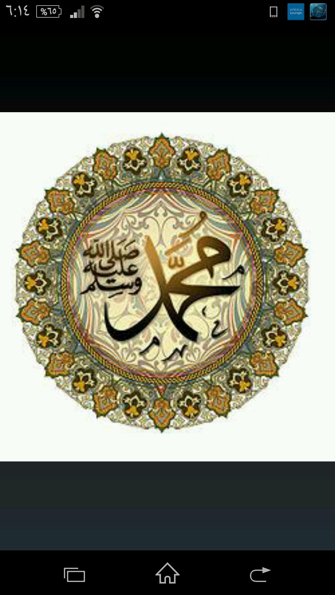 الهي اصلح حال الامه واجمع كلمتها ووحد صفها وولي عليها خيارها