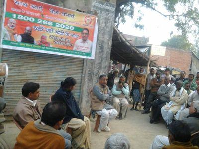 pspandeybjp's profile picture. Nitrograph