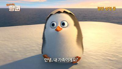 랄라랄. 성인.