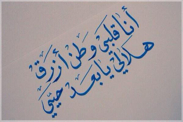 ألاسم.                                             فادي.                                             الميزاني.