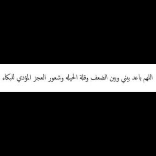 سقى الله مبسم أمي من كوثر الجنة