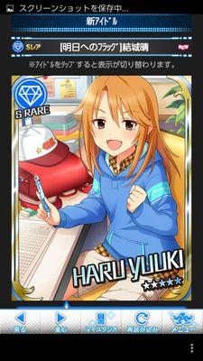 haruchin_yuuki's profile picture. 非公式なりすまし　すごいてきとーだからフォロー注意