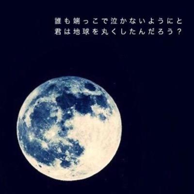 心の奥