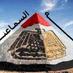 الاحساس نعمه (@90a996fc4a9d451) Twitter profile photo الاحساس نعمه (@90a996fc4a9d451) Twitter profile photo