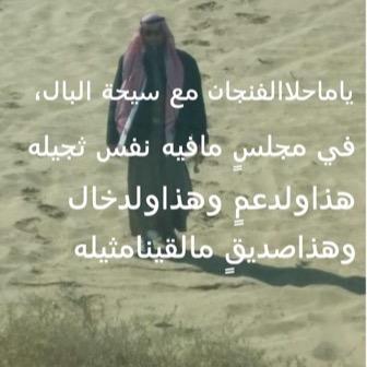 عن الأصمعي قال : إذا أردت أن تعرف وفاء الرجل ووفاء عهده فانظر إلى حنينه إلى أوطانه وتشوقه إلى إخوانه وبكائه على ما مضى من زمانه. الآداب الشرعية لابن مفلح