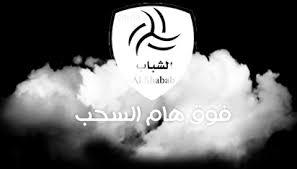 ‏استغفر الله واتوب اليه